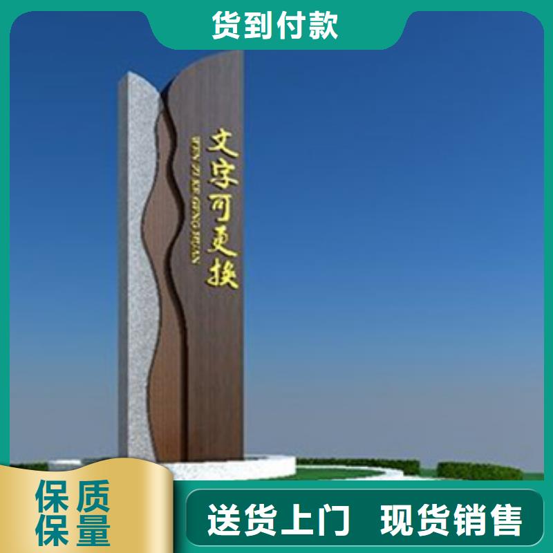 精神堡垒导视牌_【校园阅报栏】一手货源源头厂家-【友佳】智能公交车候车亭宣传栏广告滚动灯箱城市家具(鹤岗市分公司)