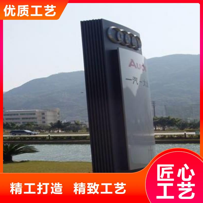 友佳精神堡垒导视牌_【公园景精神堡垒】性能稳定-业务覆盖区域|义县|凌河|铁岭|辽阳|本溪|朝阳|大连|丹东|抚顺-阿奇乐乐