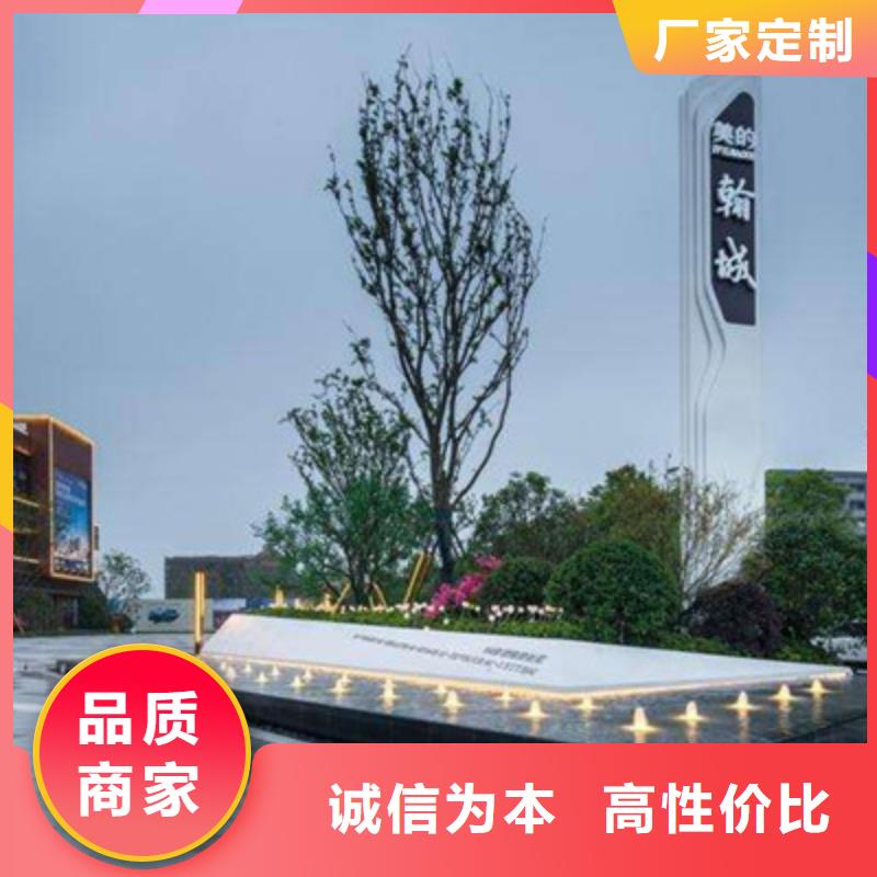 【精神堡垒导视牌】,路品种全-服务范围包括呼玛|塔河|鹤岗|大庆|哈尔滨|牡丹江|佳木斯等