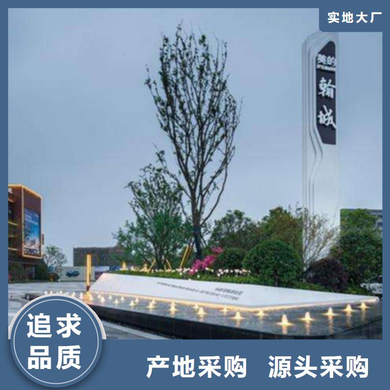 友佳精神堡垒导视牌_【公园景精神堡垒】性能稳定-业务覆盖区域|义县|凌河|铁岭|辽阳|本溪|朝阳|大连|丹东|抚顺-阿奇乐乐