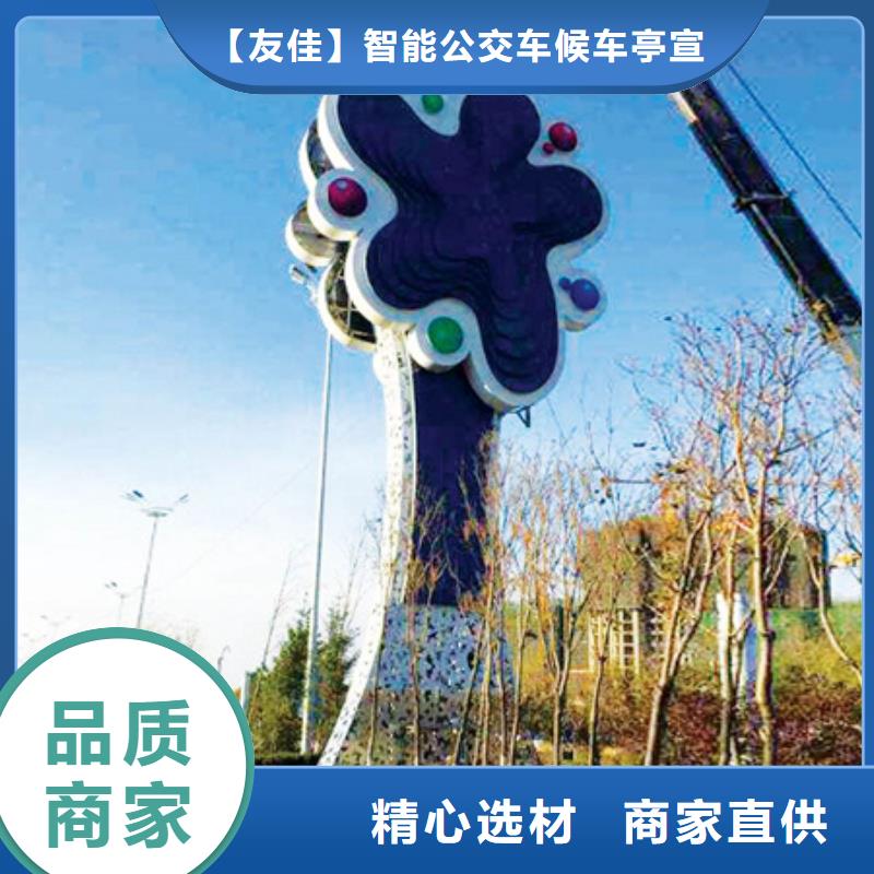 友佳【仿古公交站台】精神堡垒导视牌_【太阳能广告垃圾箱】好品质用的放心阿奇乐乐