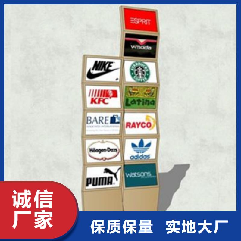 友佳精神堡垒导视牌_【公园景精神堡垒】性能稳定-业务覆盖区域|义县|凌河|铁岭|辽阳|本溪|朝阳|大连|丹东|抚顺-阿奇乐乐