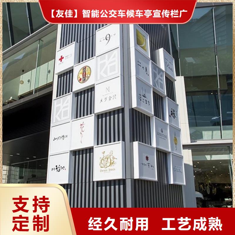 友佳【仿古公交站台】【 精神堡垒导视牌_广告垃圾箱用好材做好产品】aq00.com