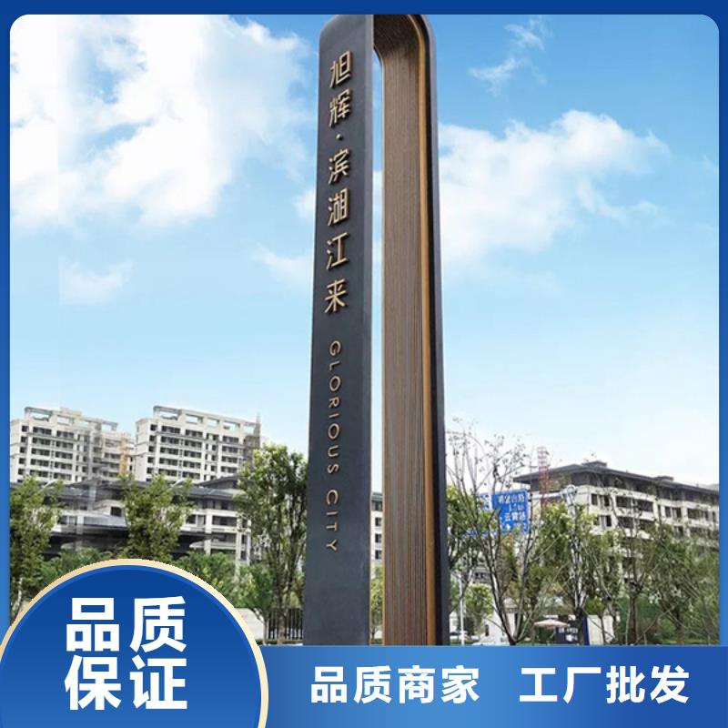 【仿古公交站台】友佳精神堡垒导视牌_【社阅报栏】定制批发
