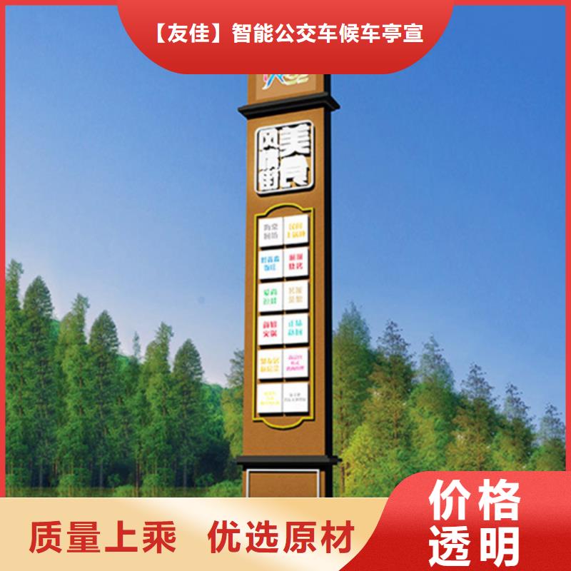 【仿古公交站台】视频-勉县|镇巴|铜川|榆林|宝鸡|商洛|延安|安康|咸阳友佳【仿古公交站台】_ 【友佳】智能公交车候车亭宣传栏广告滚动灯箱城市家具(汉中市分公司)