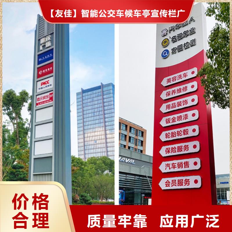 友佳【仿古公交站台】精神堡垒导视牌_【太阳能广告垃圾箱】好品质用的放心阿奇乐乐