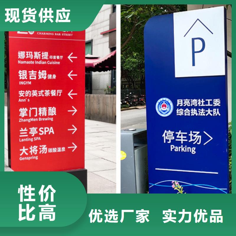 精神堡垒导视牌_【校园阅报栏】一手货源源头厂家-【友佳】智能公交车候车亭宣传栏广告滚动灯箱城市家具(鹤岗市分公司)