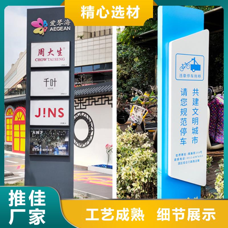 |盘山|大洼|葫芦岛|沈阳|丹东|铁岭|鞍山|锦州友佳【精神堡垒导视牌】-分类广告垃圾箱畅销当地