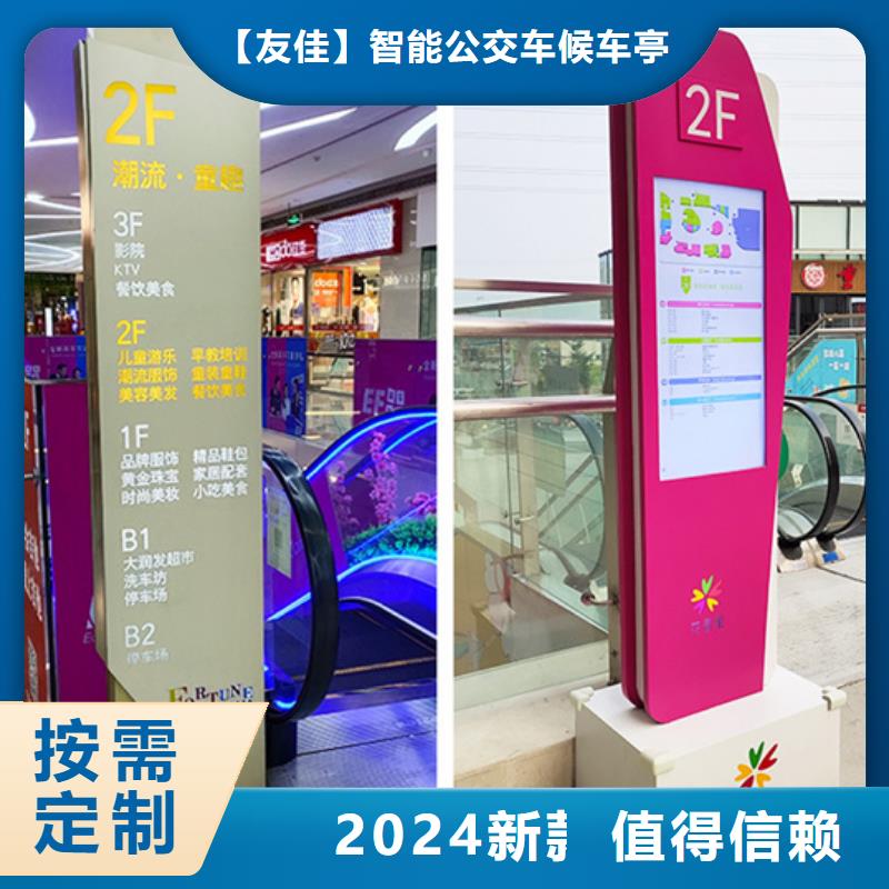 【仿古公交站台】视频-向阳|萝北|大兴安岭|齐齐哈尔|牡丹江|大庆友佳【仿古公交站台】_ 【友佳】智能公交车候车亭宣传栏广告滚动灯箱城市家具(鹤岗市分公司)