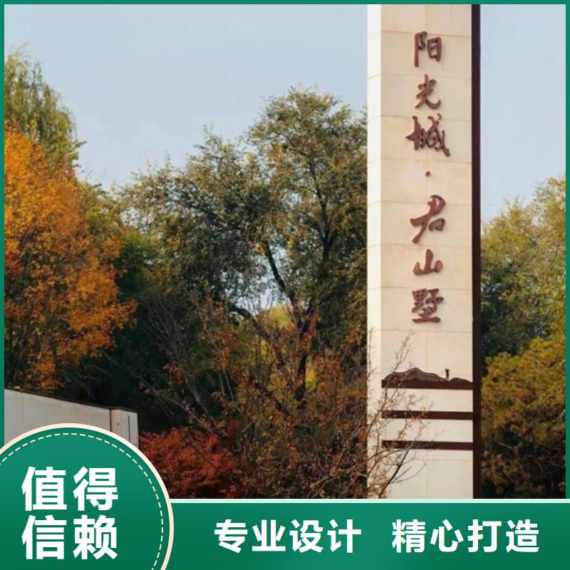 精神堡垒导视牌宣传栏品质信得过