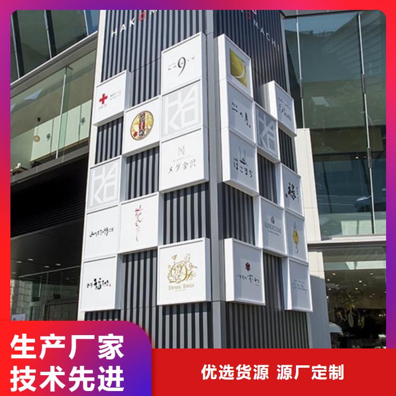精神堡垒导视牌宣传栏品质信得过