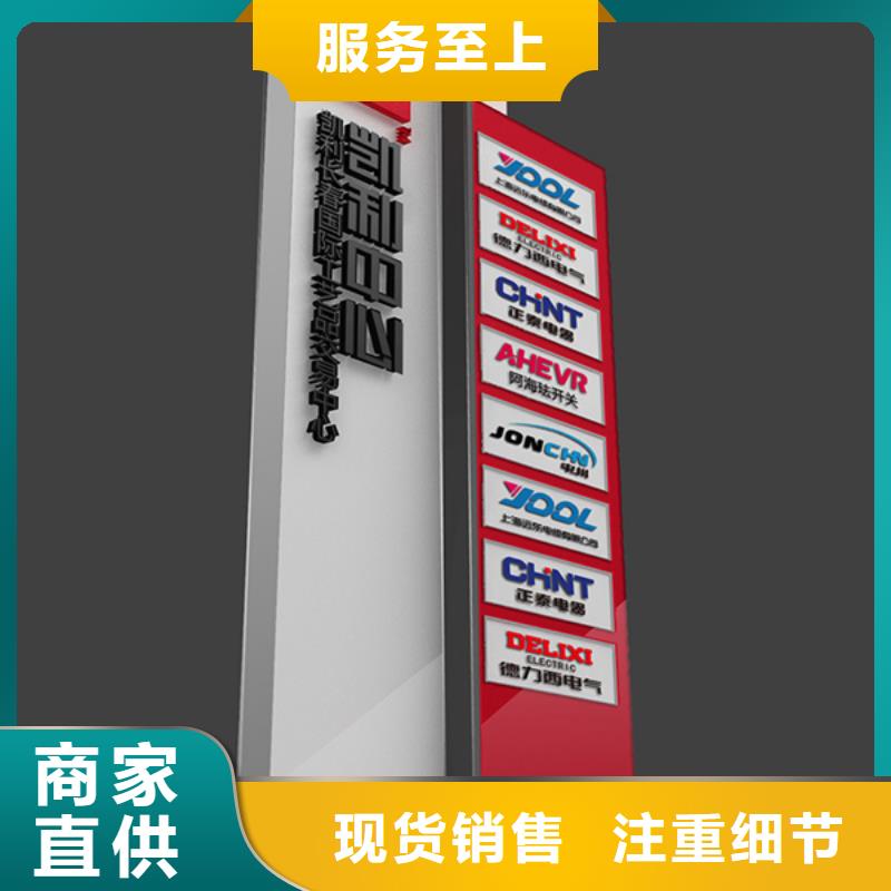 精神堡垒导视牌宣传栏品质信得过