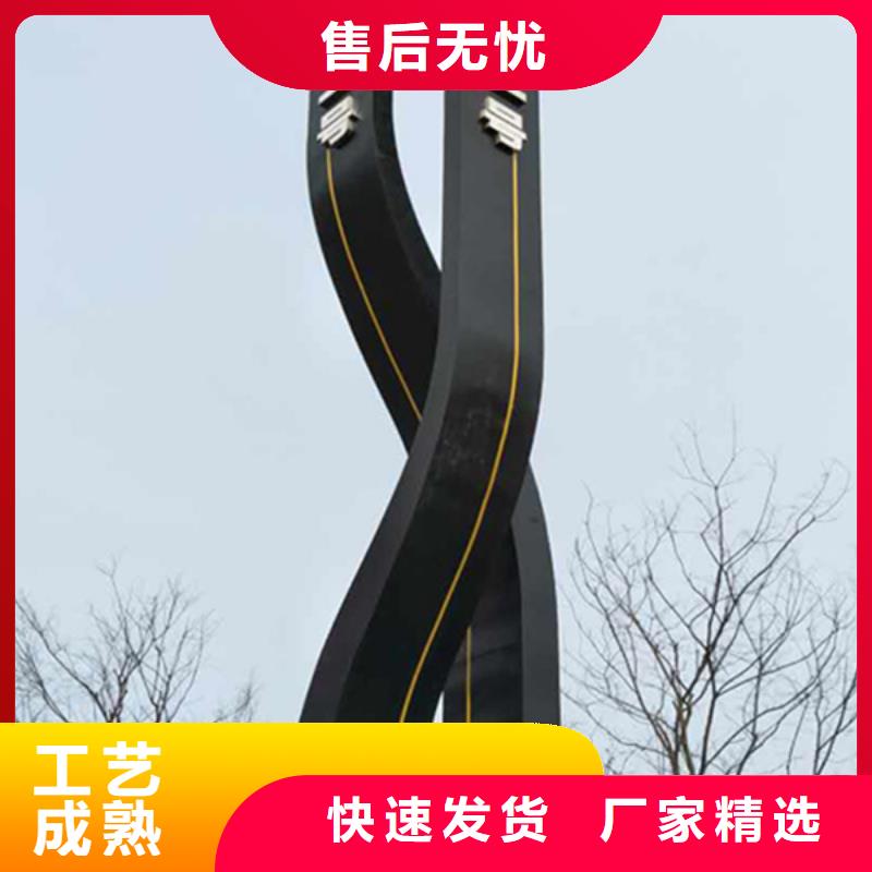 精神堡垒导视牌宣传栏品质信得过