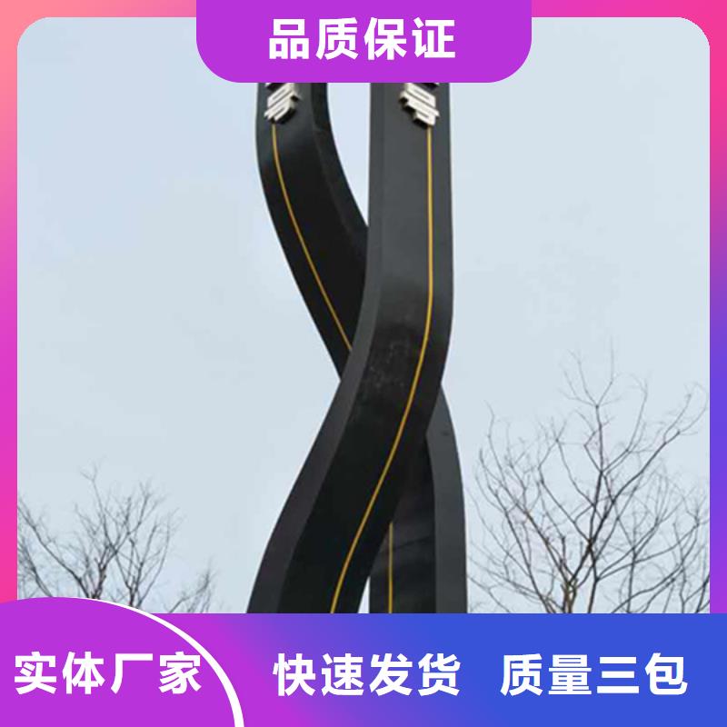 精神堡垒导视牌宣传栏品质信得过