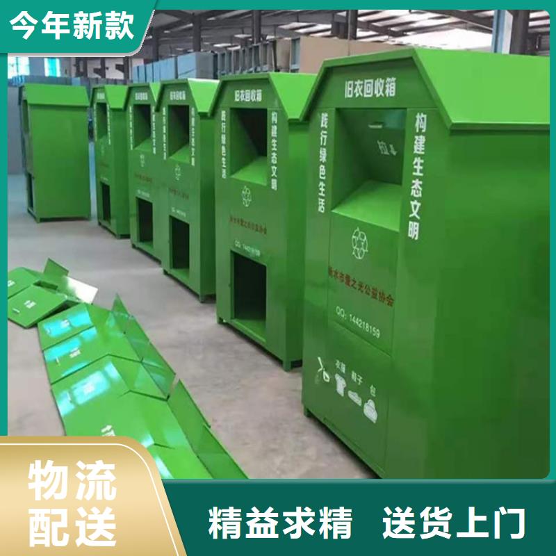 【 旧衣服回收箱,道路标识牌实力商家】-市场覆盖|雨城|名山|巴中|内江|乐山|资阳|泸州|眉山|广元-阿奇乐乐