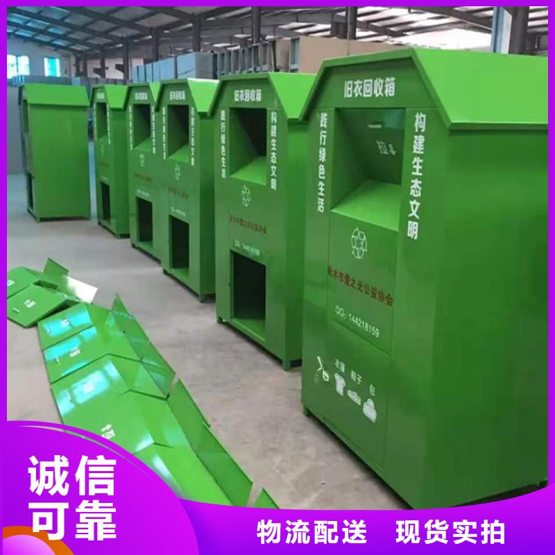 旧衣服回收箱-铝制灯杆灯箱支持定制贴心售后