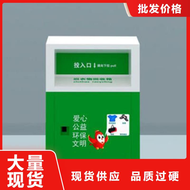 旧衣服回收箱-铝制灯杆灯箱支持定制贴心售后