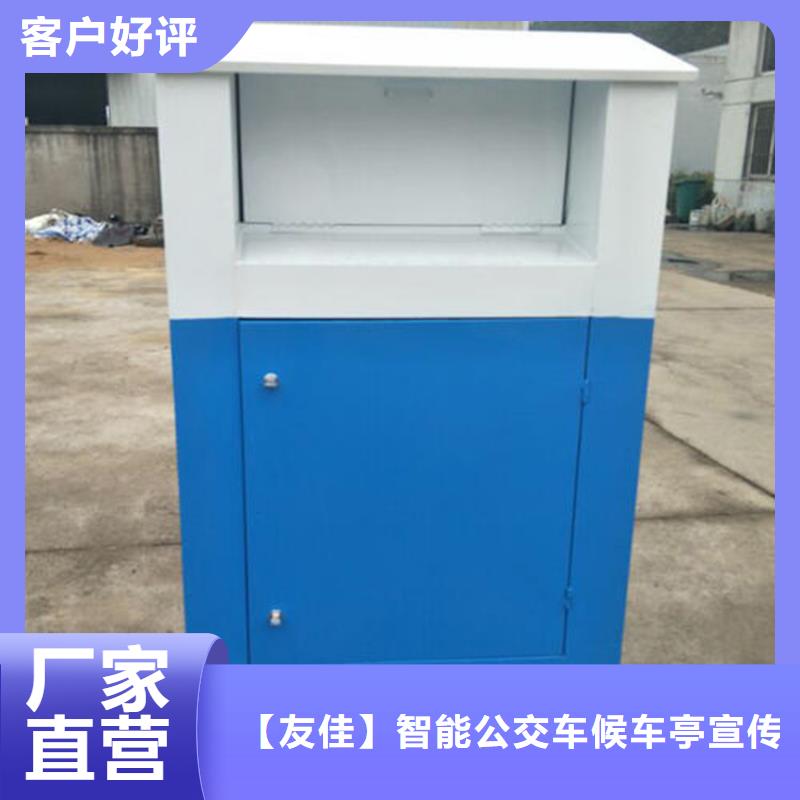 旧衣服回收箱软膜灯箱质检合格出厂