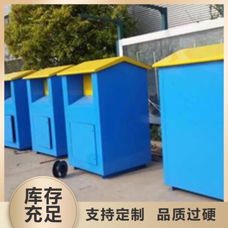 旧衣服回收箱-铝制灯杆灯箱支持定制贴心售后