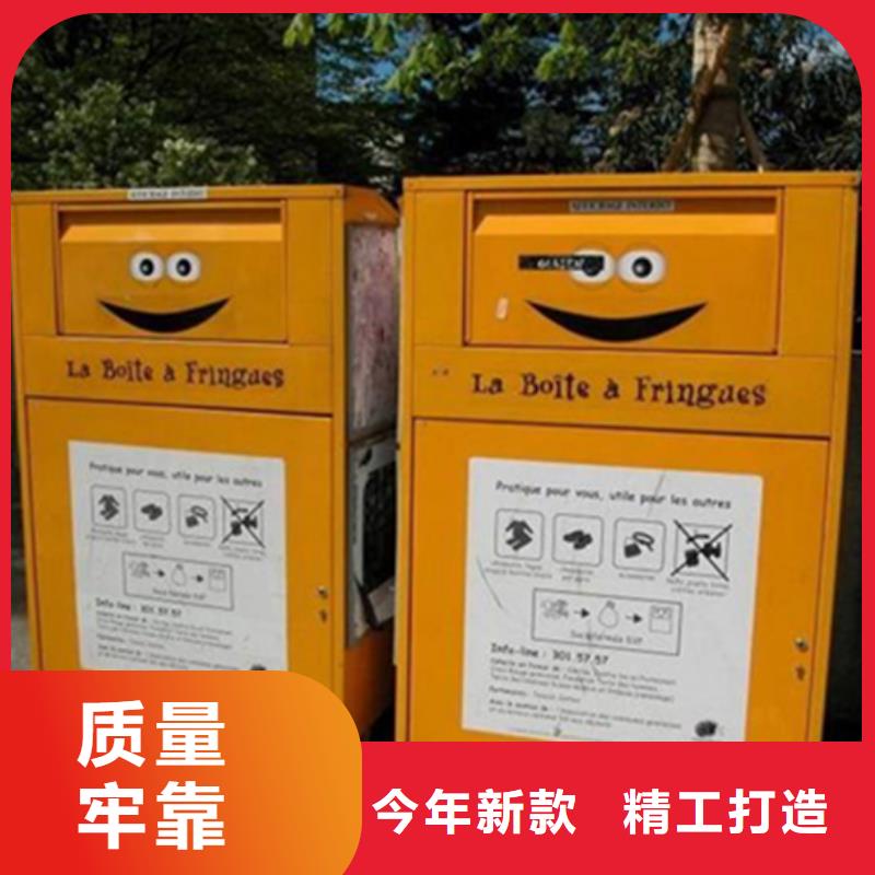 旧衣服回收箱小区垃圾分类房厂家直销售后完善