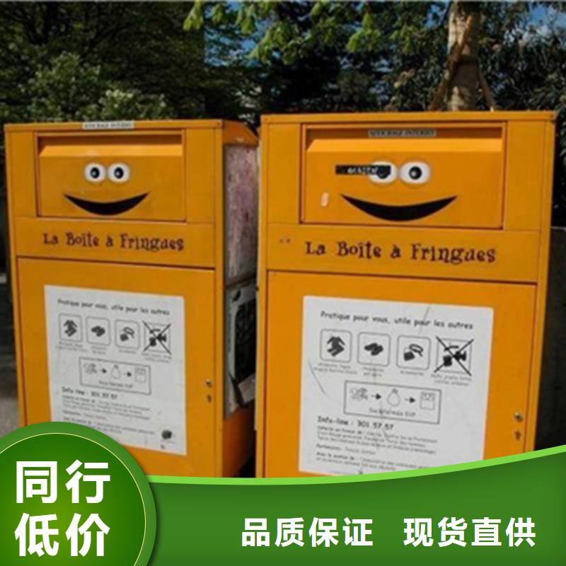 旧衣服回收箱-铝制灯杆灯箱支持定制贴心售后