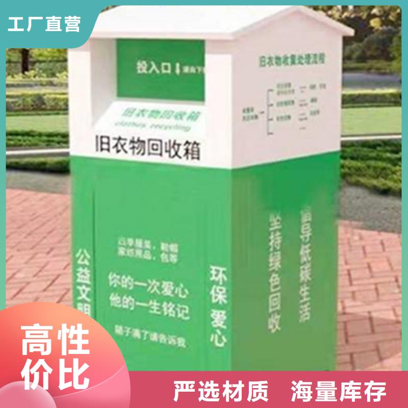 【 旧衣服回收箱,亚克力灯箱客户好评】友佳【仿古公交站台】