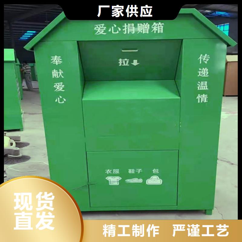 旧衣服回收箱小区垃圾分类房厂家直销售后完善