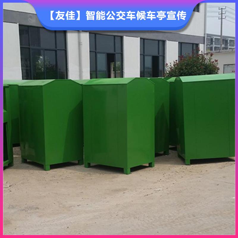 【旧衣服回收箱】-【保安亭】质量上乘