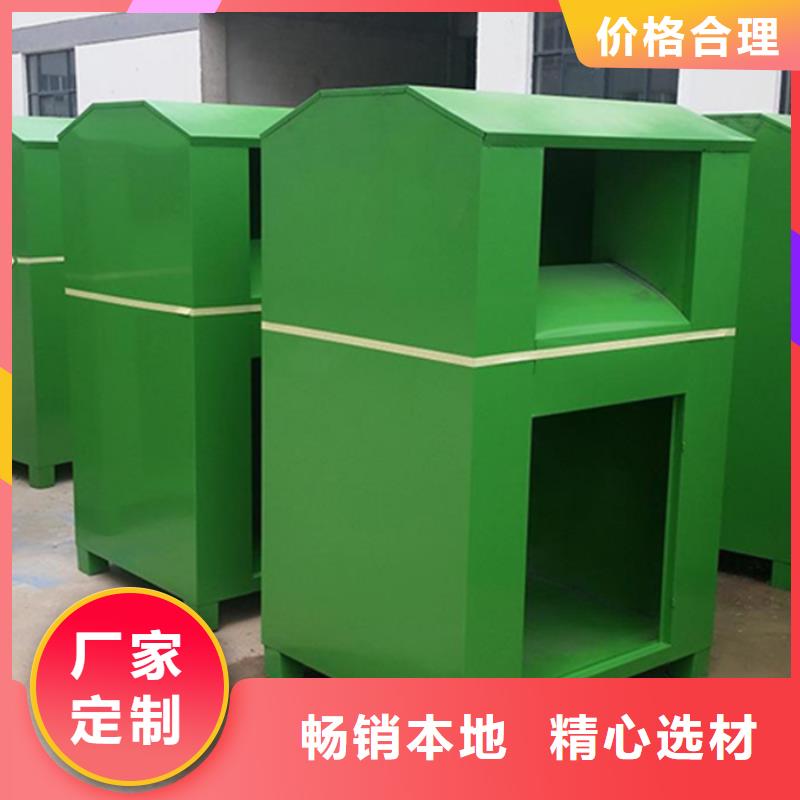 旧衣服回收箱小区垃圾分类房厂家直销售后完善