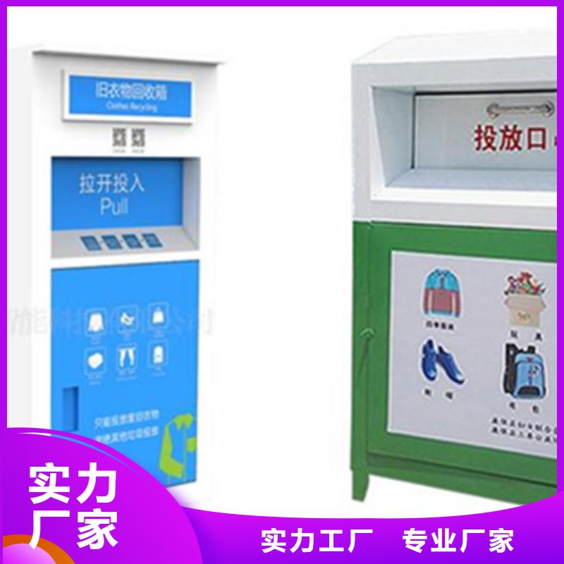 旧衣服回收箱-铝制灯杆灯箱支持定制贴心售后