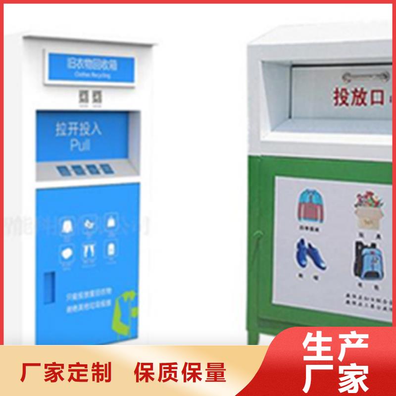 旧衣服回收箱_公交候车亭生产厂家