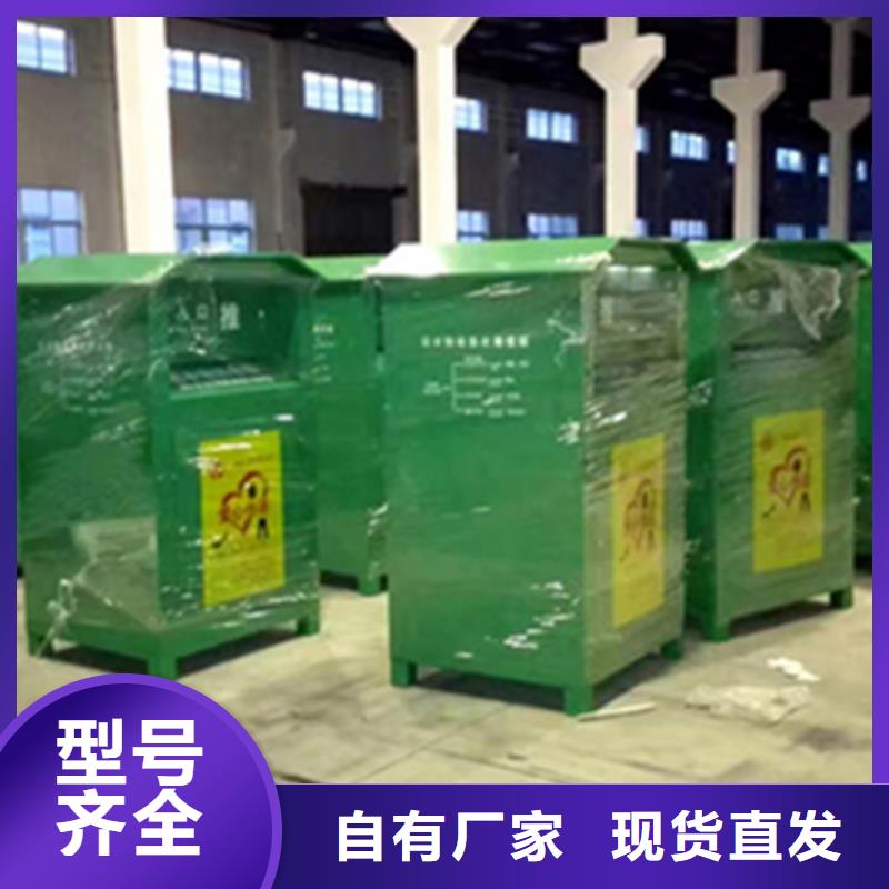 【旧衣服回收箱】-【保安亭】质量上乘