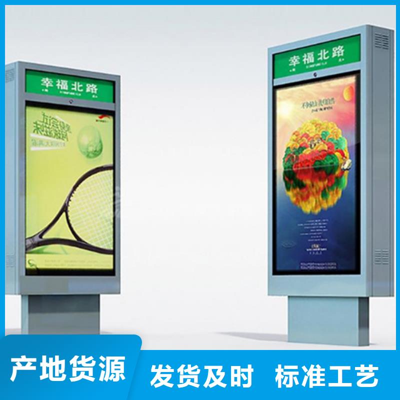 路灯箱垃圾分类亭源头厂家直销友佳【仿古公交站台】