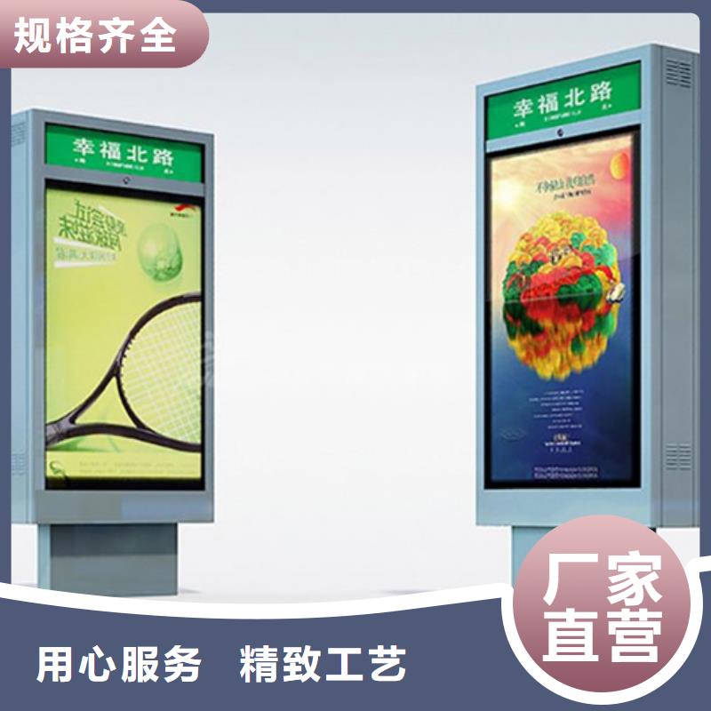 【仿古公交站台】视频-兰溪|婺城|湖州|宁波|杭州|丽水|温州【仿古公交站台】热销产品-【友佳】智能公交车候车亭宣传栏广告滚动灯箱城市家具(金华市分公司)
