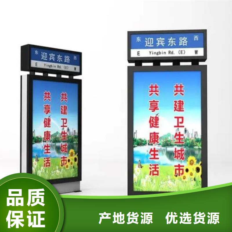 【仿古公交站台】视频-兰溪|婺城|湖州|宁波|杭州|丽水|温州【仿古公交站台】热销产品-【友佳】智能公交车候车亭宣传栏广告滚动灯箱城市家具(金华市分公司)