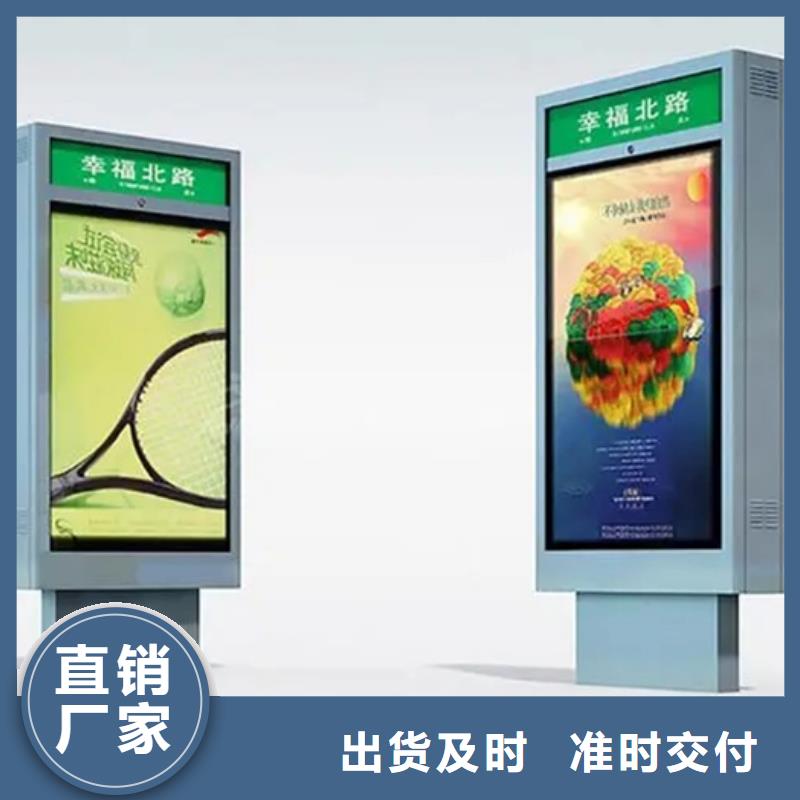 【仿古公交站台】视频-旬邑|杨陵|榆林|汉中|铜川|商洛|宝鸡【仿古公交站台】高标准高品质-【友佳】智能公交车候车亭宣传栏广告滚动灯箱城市家具(咸阳市分公司)