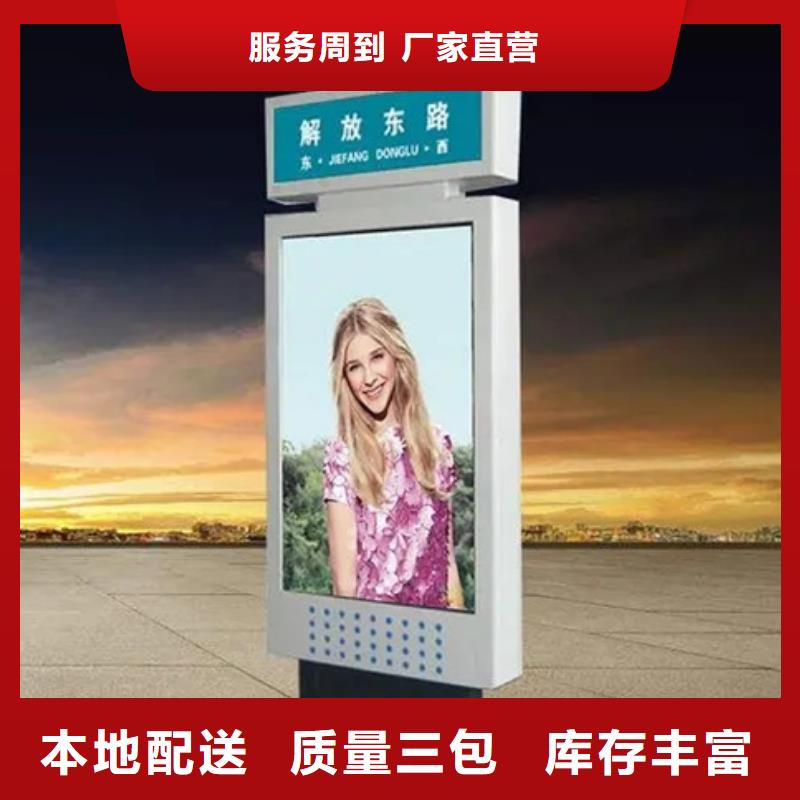 【仿古公交站台】视频-【仿古公交站台】_贵州省铜仁市市场覆盖石阡|碧江|遵义|毕节|黔东南|六盘水|贵阳|黔南|安顺等