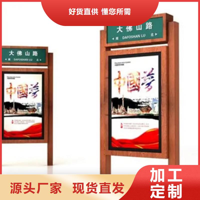 【路灯箱】_简约候车亭质优价保-市场覆盖|石鼓|衡南|益阳|怀化|湘西|永州|株洲|郴州|湘潭-阿奇乐乐