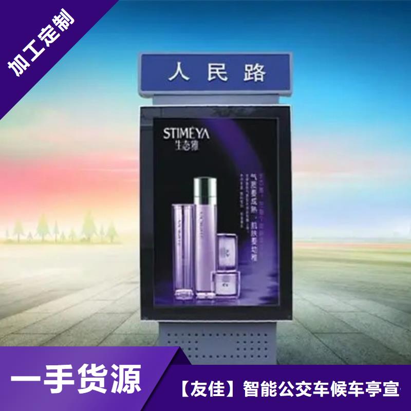 路灯箱新农村标牌现货充裕-服务范围包括淇县|山城|漯河|三门峡|许昌|安阳|驻马店|开封|濮阳等
