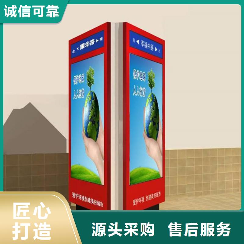 友佳【仿古公交站台】【路灯箱不锈钢宣传栏生产厂家】aq00.com