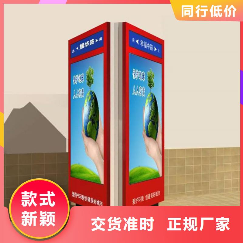 路灯箱花草牌交货准时