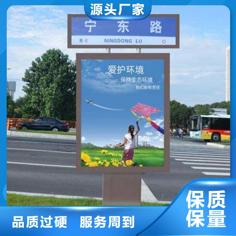 【仿古公交站台】视频-【仿古公交站台】|山东省济南市|济阳|槐荫|青岛|德州|烟台|枣庄|聊城|潍坊|泰安