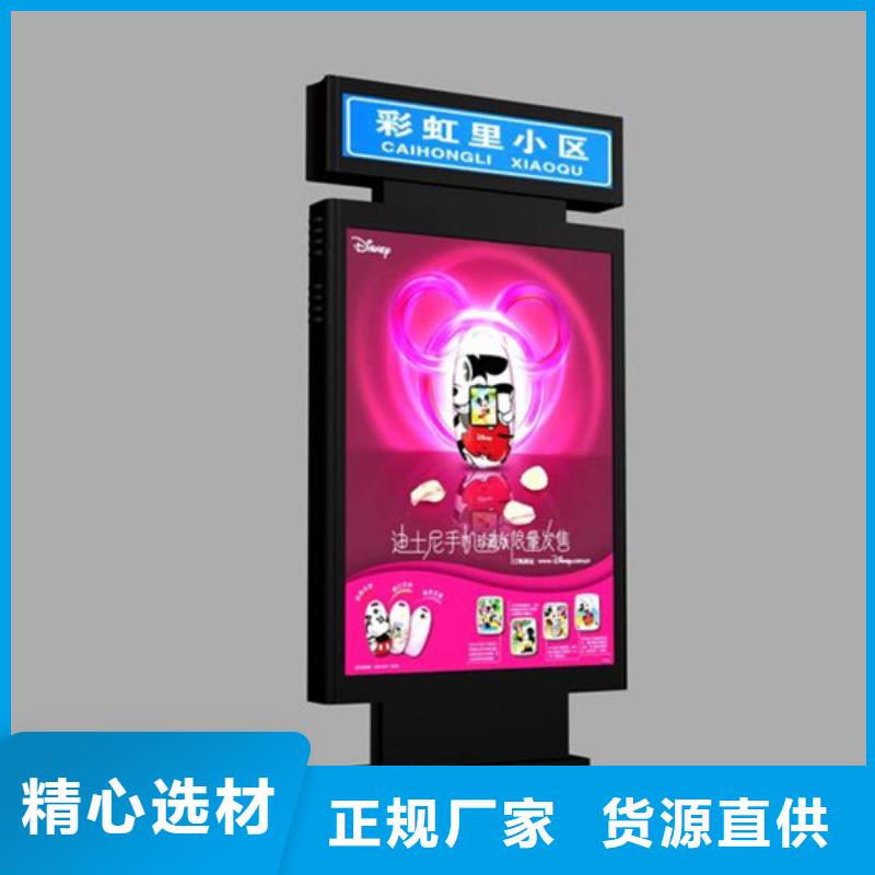 【仿古公交站台】视频-【仿古公交站台】-【友佳】智能公交车候车亭宣传栏广告滚动灯箱城市家具(辽阳市分公司)服务区域太子河|文圣|铁岭|盘锦|阜新|丹东|大连