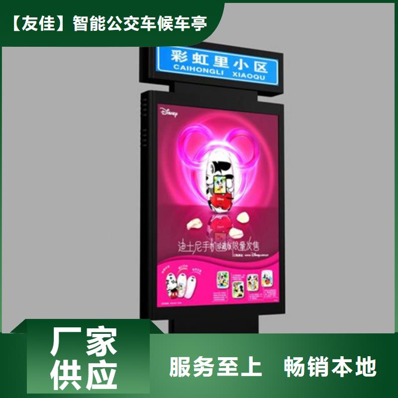 路名牌灯箱校园宣传栏大厂家实力看得见