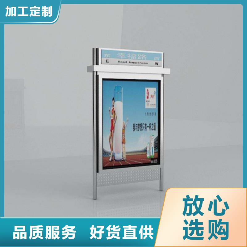 路名牌灯箱校园宣传栏厂家直销值得选择