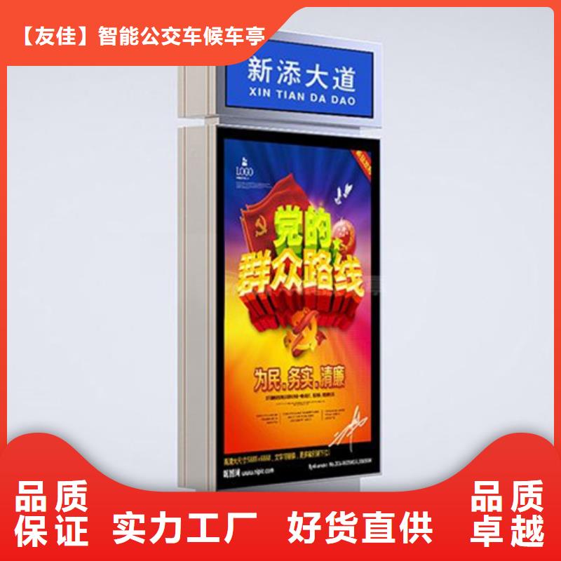 友佳【仿古公交站台】【 路灯箱,智能旧衣回收箱免费获取报价】aq00.com