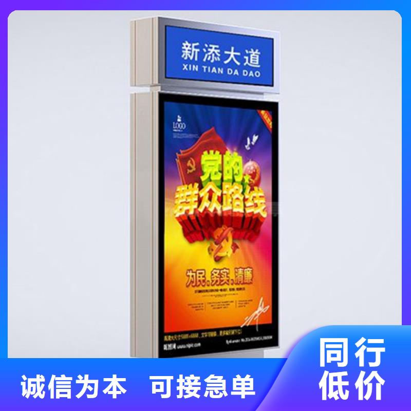 路灯箱校园宣传栏大厂家实力看得见