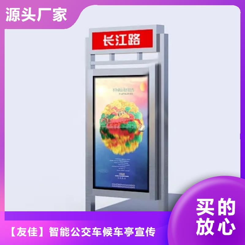 路灯箱户外灯杆灯箱的图文介绍-服务区域包括洞头|龙湾|嘉兴|绍兴|金华|台州|宁波|舟山|丽水等-产品视频