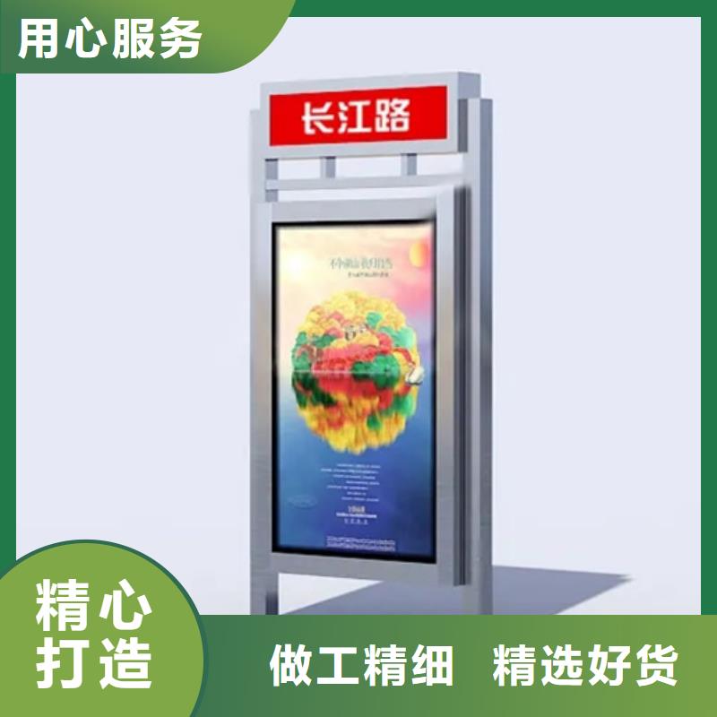 友佳【仿古公交站台】【路灯箱不锈钢宣传栏生产厂家】aq00.com