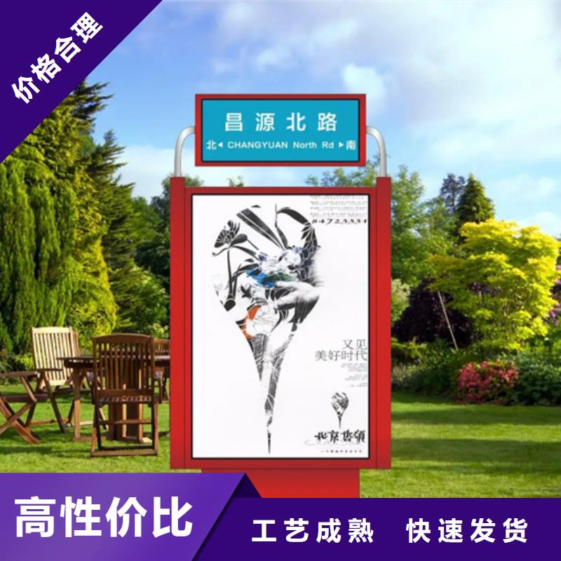 【仿古公交站台】视频-兰溪|婺城|湖州|宁波|杭州|丽水|温州【仿古公交站台】热销产品-【友佳】智能公交车候车亭宣传栏广告滚动灯箱城市家具(金华市分公司)